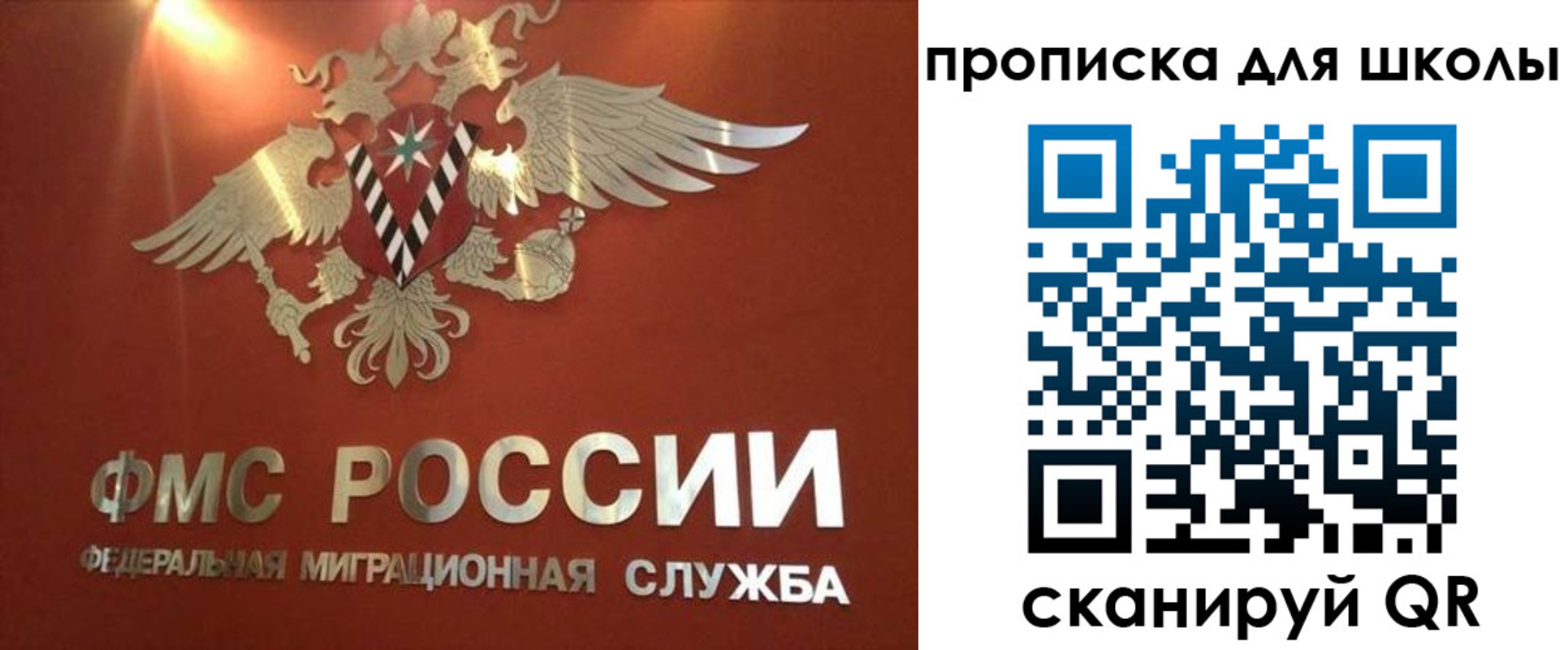 прописка от собственника в Кумертау